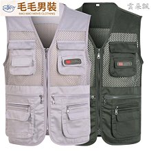 夏季款薄款網馬甲登山速幹休閒多口袋功能男攝影釣魚背心坎肩 歷史價格詳細信息