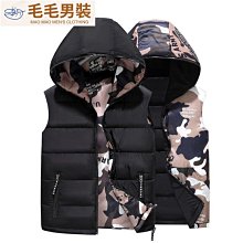 羽絨棉服馬夾外套加厚女長版裝新版過膝棉衣馬甲加肥加大 保暖 防寒 羽絨外套連帽 5OZP-時尚女裝 歷史價格詳細信息