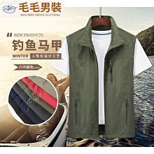 M-5XL戶外男生休閒馬甲 速乾透氣馬甲外套 立領馬甲 釣魚馬甲 多口袋馬甲 無袖背心 運動外套 舒適百搭馬甲 歷史價格詳細信息