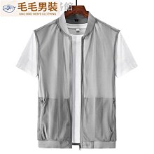 新款夏季速干透氣薄款馬甲男士馬夾皮膚衣網眼背心戶外坎肩夏天 多袋背心 釣魚馬甲 馬甲男 工裝背心 戰術背心 薄款-毛毛男裝 歷史價格詳細信息