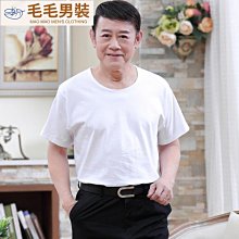 中老年人 男士背心 純棉老頭衫 夏季寬鬆大尺碼 爸爸吸汗衫 跨欄運動上衣 歷史價格詳細信息