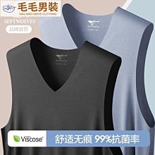 男士莫代爾無痕背心內穿薄款夏季無袖冰絲感運動寬松打底背心男-毛毛男裝 歷史價格詳細信息