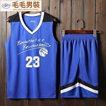 籃球服套裝籃球衣男春夏運動服女背心兒童訓練服大學生比賽服定製 歷史價格詳細信息