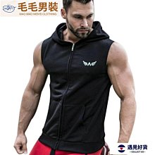 男士健身訓練套頭運動休閒背心連帽背心吊嘎寬鬆無袖上衣T恤背心  -真男人專賣店 歷史價格詳細信息
