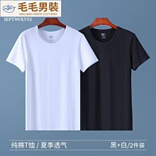 短袖t恤男夏季純棉透氣打底純色體恤青春插肩袖寬松休閑圓領半袖-zero潮流屋 歷史價格詳細信息
