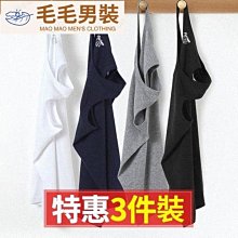 男士背心夏季棉質透氣時尚涼爽風格沙灘 歷史價格詳細信息