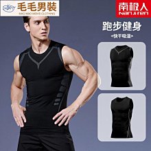 運動背心男夏季冰絲速干薄款健身新款跑步訓練緊身上衣無袖-毛毛男裝 價格比較,價格查詢,歷史價格詳細信息