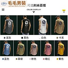 男背心 無袖背心 削肩背心 純棉背心 夏天背心 潮流健身背心 運動背心 純棉背心 時尚百搭無袖上衣-毛毛男裝 歷史價格詳細信息
