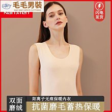 秋冬德絨保暖套裝女無痕內穿發熱打底內衣緊身貼片秋衣秋褲兩件套 歷史價格詳細信息