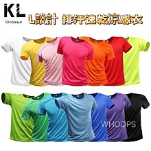 跑步上衣女夏季短袖寬鬆大碼白色胖mm晨跑套裝瑜伽健身服運動t恤 歷史價格詳細信息