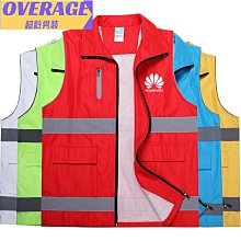 反光馬甲 反光背心志愿者馬甲定制印字LOGO大反光依女款反光背心馬甲新款 歷史價格詳細信息