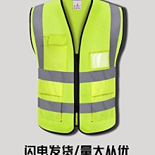 建筑工程反光背心馬甲施工地夜熒光環衛工人交通大碼夜間安全衣服心願便利店 歷史價格詳細信息