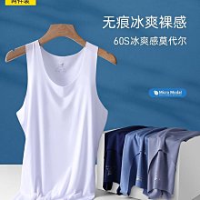 莫代爾無痕男士背心夏季超薄款無袖上衣健身運動跨欄寬松打底汗衫 歷史價格詳細信息