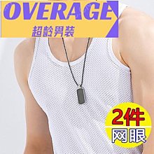 夏季男士 冰絲網眼開襠褲褲襠隱形拉鏈開檔褲戶外打野免脫露襠 歷史價格詳細信息