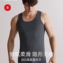 背心 男士【爆款】紅豆居家 男士簡約U領夏季運動背心親膚純棉透氣基礎打底男士背心满599免運 歷史價格詳細信息