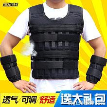 沙袋跑步負重鋼板背心馬甲鉛塊沙衣隱形超薄男訓練裝備負重沙袋背心-雙喜生活館 歷史價格詳細信息