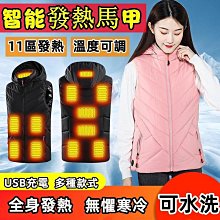 發熱 電熱馬甲 電熱 智能發熱馬甲男溫控恒溫充電加熱保暖羽絨馬甲背心加熱馬甲男女冬 歷史價格詳細信息