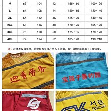 【反光貼】網狀馬甲交通安全工作服背心外賣騎手安全反光服環衛馬夾衣服訂製~鑫星精選 歷史價格詳細信息