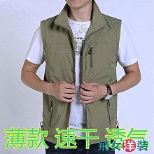夏季超薄男馬甲無袖坎肩馬夾男運動薄背心外穿輕薄透氣皮膚【超齡男裝】 歷史價格詳細信息