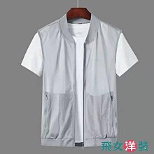 新款夏季速干透氣薄款馬甲男士馬夾皮膚衣網眼背心戶外坎肩夏天 多袋背心 釣魚馬甲 馬甲男 工裝背心 戰術背心 薄款-毛毛男裝 歷史價格詳細信息