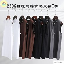 【現貨】2024新款 男女同款 230g 8.1oz 重磅 無袖 素色 內搭外搭皆可 T恤 背心 吊嘎-MINTS名仕男裝 價格比較,價格查詢,歷史價格詳細信息