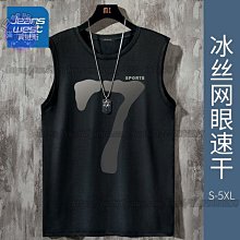 夏季速干t恤男短袖運動網眼戶外圓領吸汗快干透氣運動短袖上衣男-正正男裝 歷史價格詳細信息