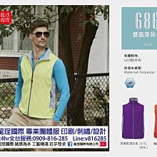 客製化背心宮廟背心廟會服裝無袖背心繞境社區活動服飾可電繡印刷燙金字職務姓名宮廟名字一件起訂大量優惠 歷史價格詳細信息