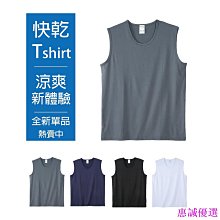 男內衣 速乾涼感短袖V領內衣-紅色(一件)MORINO摩力諾 歷史價格詳細信息