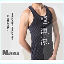 【ZENPU】超值3件組~三槍牌宜而爽CoolPlus速乾100%透氣排汗四角褲/四角內褲/2XL 歷史價格詳細信息