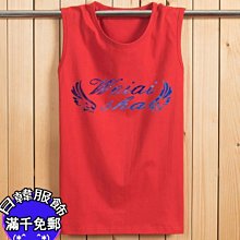 無袖t恤男 夏季純棉彈力寬肩運動加肥大碼寬松胖子肥佬坎袖衫背心-毛毛男裝 歷史價格詳細信息