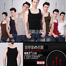 健身中心指定款☆咕嘀小舖☆韓版方領馬蹄領時尚修身工字背心 (方蹄型)(馬鞍領) 價格比較,價格查詢,歷史價格詳細信息