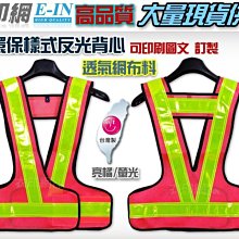 衣印網-台灣製深藍丈青多口袋EMT緊急救護安全反光背心緊急救護技術員反光背心emt工廠直營可訂製 歷史價格詳細信息