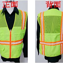 反光背心 �� 火熱銷售 ��工作服馬甲定制反光代駕馬夾 裝修施工 地勞保園林 工裝 廣告活動背心-鑫星精選 歷史價格詳細信息