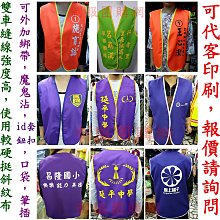 客製化背心 漁網工地反光背心 工程背心 無袖無領多口袋 消防路政 安全反光條 園林 環衛 印logo 圖案 文字~鑫星精選 歷史價格詳細信息