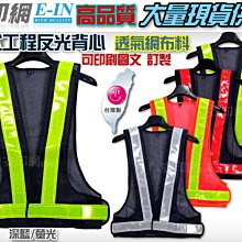 衣印網e-in-深藍黑色巡守外套保全外套騎車防寒夾克外套鋪棉夾克反光保暖大尺碼工廠直營團體外套 歷史價格詳細信息