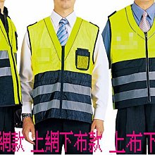 巡守搖粒背心警衛背心反光背心巡守隊義交背心反光夾克特勤外套深藍黑安全防撥水多功能背心中長大衣重車自設工廠制服團購網 歷史價格詳細信息