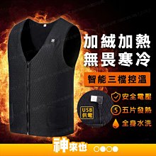 【三檔控溫!USB智能恆溫杯墊】55度恆溫 加熱杯墊 暖杯墊 保溫杯墊 USB杯墊【AB1151】 歷史價格詳細信息