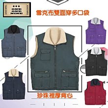 【雙面穿】多口袋馬甲 男秋冬季 加絨大碼 坎肩背心 戶外工裝馬夾外套 歷史價格詳細信息
