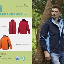 [冠崴團體服]BC863-全網狀多口袋工作背心-制服工作服班服系服科服社服進香廟會選舉競選造勢集會清潔物業保全印刷 歷史價格詳細信息