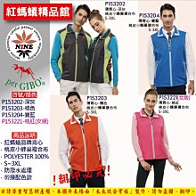 單面穿背心選舉背心競選背心廣告背心宮廟背心鋪棉被心刷毛背心輕量民進黨國民黨休閒背心薄背心厚背心BOSSA制服團購網 歷史價格詳細信息