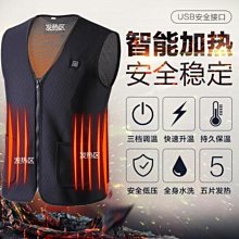 碳纖維電熱馬甲男智能充電加熱馬夾背心女暖宮護腰自發熱保暖衣服 歷史價格詳細信息