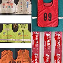 客製化背心 漁網工地反光背心 工程背心 無袖無領多口袋 消防路政 安全反光條 園林 環衛 印logo 圖案 文字~鑫星精選 歷史價格詳細信息