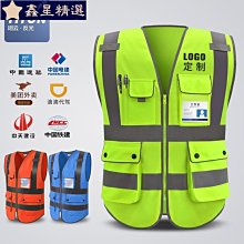 翊云反光背心施工地安全防護馬甲交通路政多口袋環衛背心工人衣服~鑫星精選 價格比較,價格查詢,歷史價格詳細信息