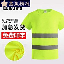 反光背心 �� 火熱銷售 ��工作服馬甲定制反光代駕馬夾 裝修施工 地勞保園林 工裝 廣告活動背心-鑫星精選 歷史價格詳細信息