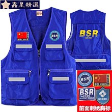多功能反光背心大口袋漁網格反光馬甲執勤指揮對講機安全工作背心~鑫星精選 歷史價格詳細信息