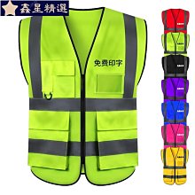 多功能多口袋熒光黃反光馬甲背心交通可掛對講機施工夜間馬甲~鑫星精選 歷史價格詳細信息