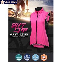 【精選騎行服】艾速歐騎行服緊身貼身騎行褲矽膠墊透氣速乾山地褲566 HWPS~安欣好物 歷史價格詳細信息
