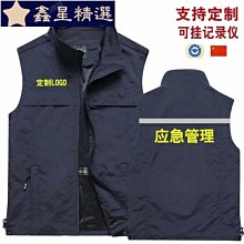 馬甲工作服 反光 訂製 工作制服春夏秋馬甲女西裝背心職業裝顯瘦百搭短版無袖無袖外套洋氣工服男~鑫星精選 歷史價格詳細信息