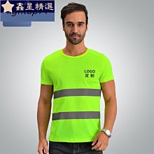 批發 反光網布背心馬甲志願者馬甲網眼網格網紗廣告義工公益馬夾印LOGO~鑫星精選 歷史價格詳細信息