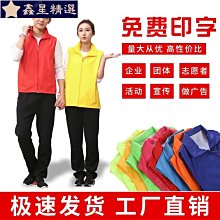 反光馬甲 反光背心志愿者馬甲定制印字LOGO大反光依女款反光背心馬甲新款 歷史價格詳細信息